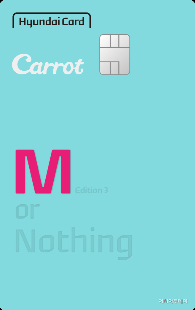 캐롯손해보험-현대카드M Edition3 플레이트