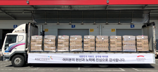 인삼