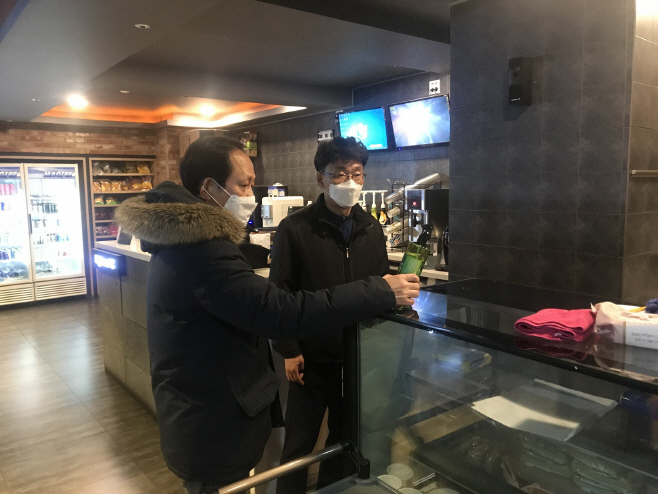 대덕구 송촌동 소재 PC방 현장점검