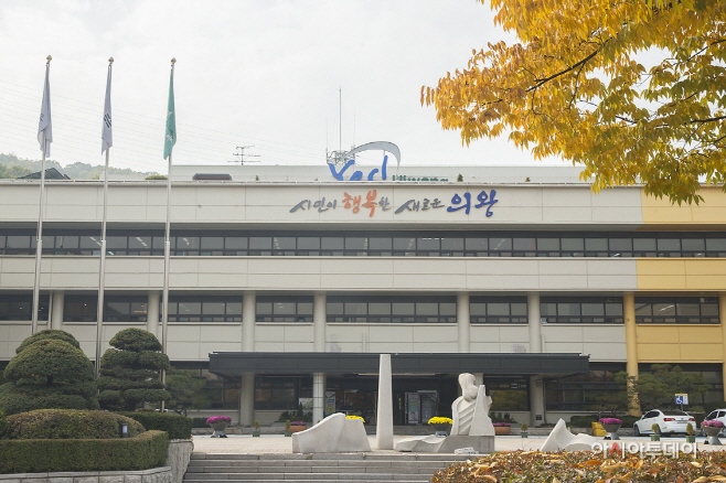 개별주택가격 열람(의왕시청 전경)
