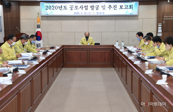 창녕군 2020년 공모사업 추진 박차 총사업비 806억 신청 (1)