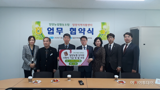 사랑의 기금 전달 사진(최종)