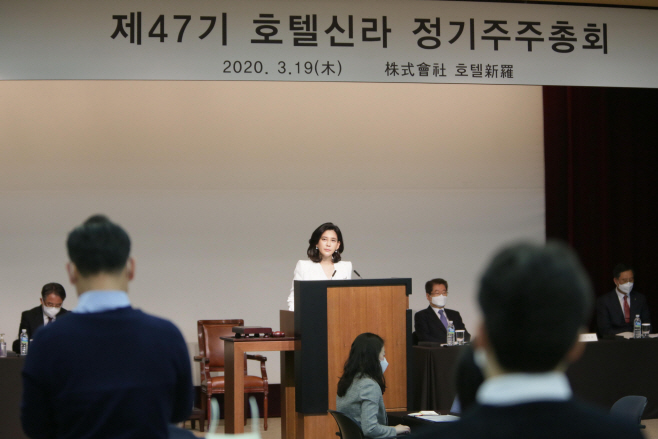 주주총회 이부진 사장3