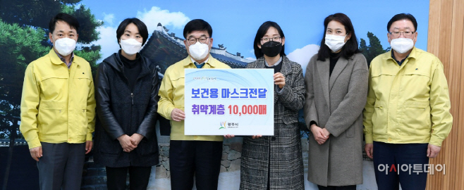 광주시, 임신부·다자녀가구와 독거노인에 마스크 무료 배부