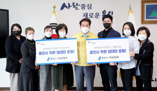 착한 임대 운동