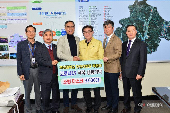 부산대학교 어린이병동 이웃돕기1