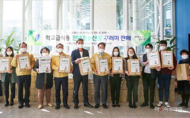 농산물 꾸러미