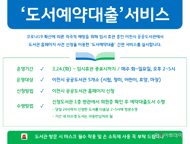 홍보문