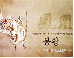 갑자기 툭! 백제금동대향로 이미지