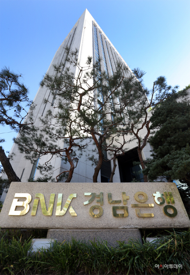 BNK경남은행01