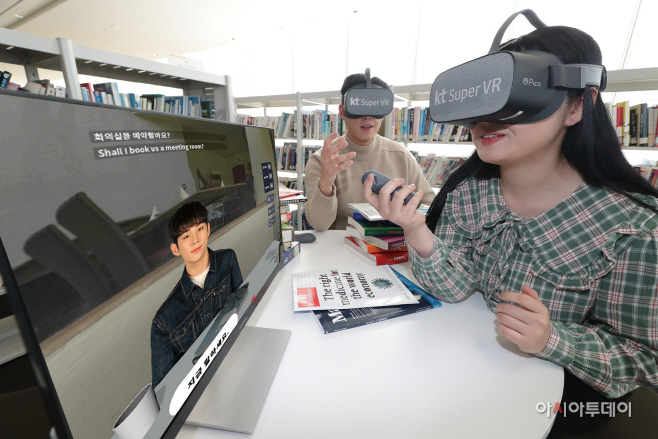 [KT사진자료1]실감형 VR 컨텐츠 강화_스픽나우