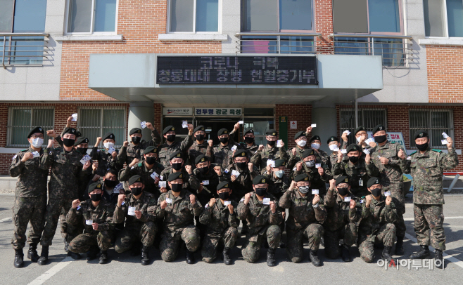 육군 제7공병여단 청룡대대 장병들 한마음으로 헌혈증