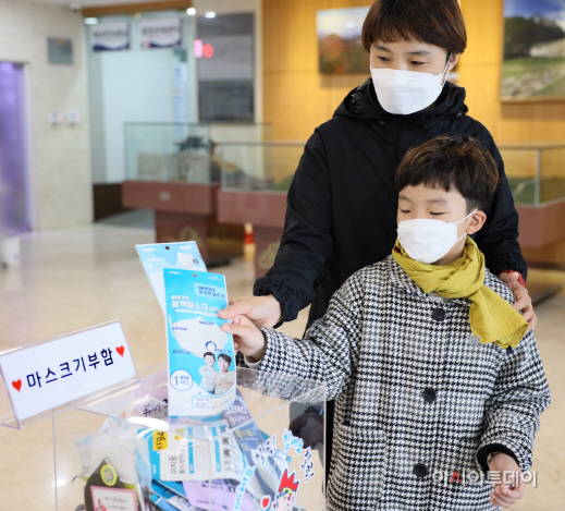 칠곡군청 마스크 기부함