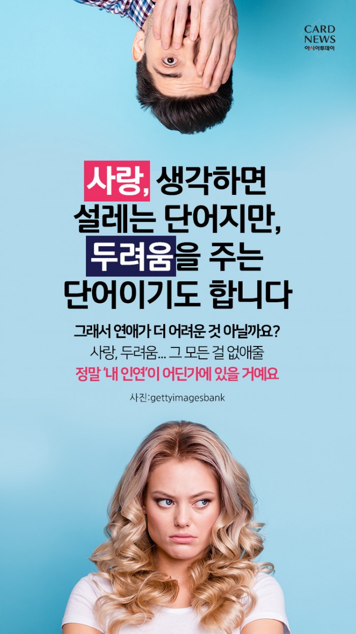 카드 뉴스 이미지