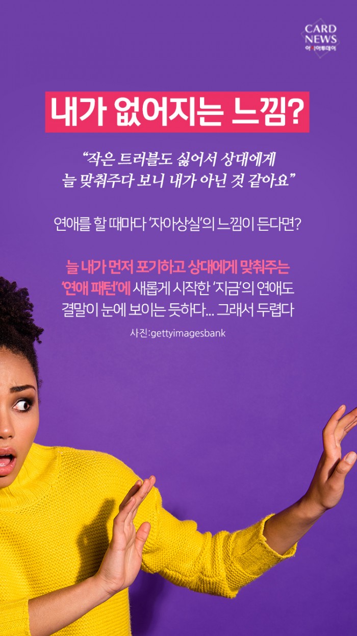 카드 뉴스 이미지