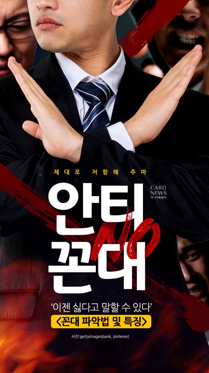 카드 뉴스 이미지