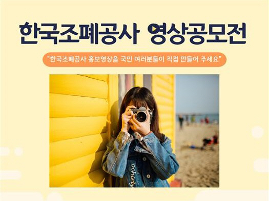 조폐
