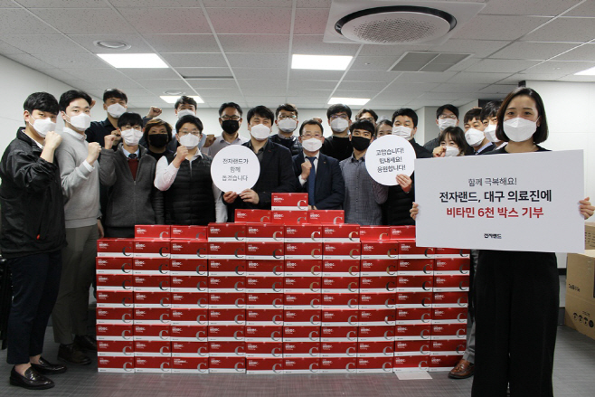 [사진1] 전자랜드 홍봉철 회장, 대구 의료진에 응원물품 전달