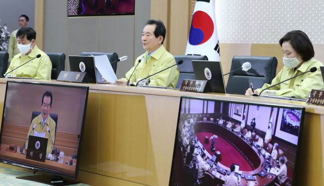 국무회의 주재하는 정세균 총리