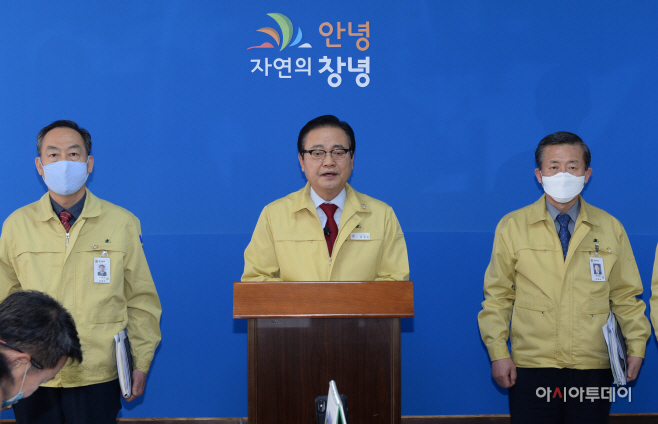 창녕낙동강유채단지 및 남지개비리길 출입 전면폐쇄