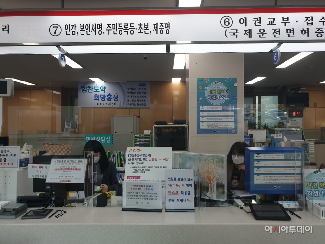 25일 (홍성군, 민원창구에 ‘안심 가림막’ 설치) 1