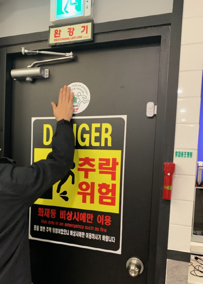 평택소방서, 안전픽토그램 제작 보급