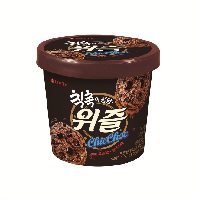 칙촉이 퐁당 위즐