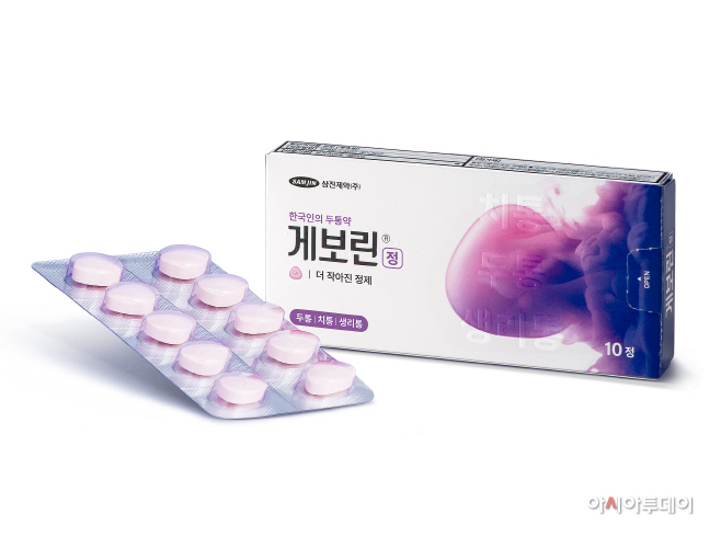 20200312_게보린정 케이스 이미지