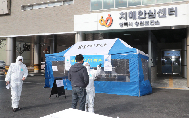 평택시, 해외 입국자 무료 검사 전국최초 실시