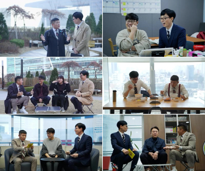 tvN 유 퀴즈 온 더 블럭_49회