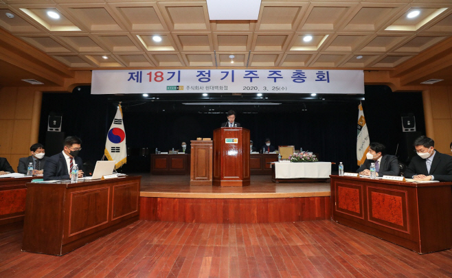 현대백화점_주주종회