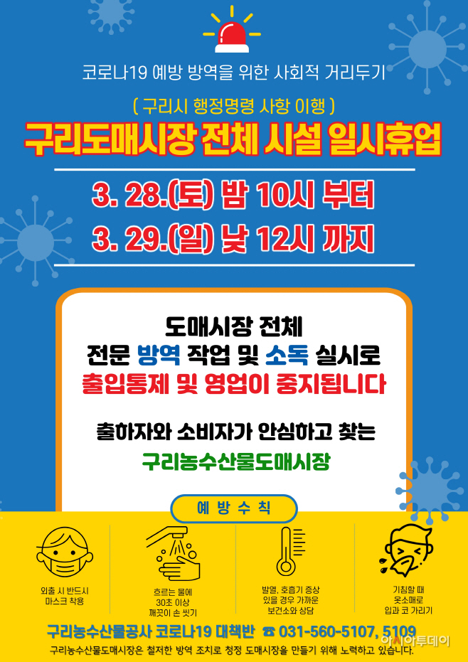 1-2. 안내문