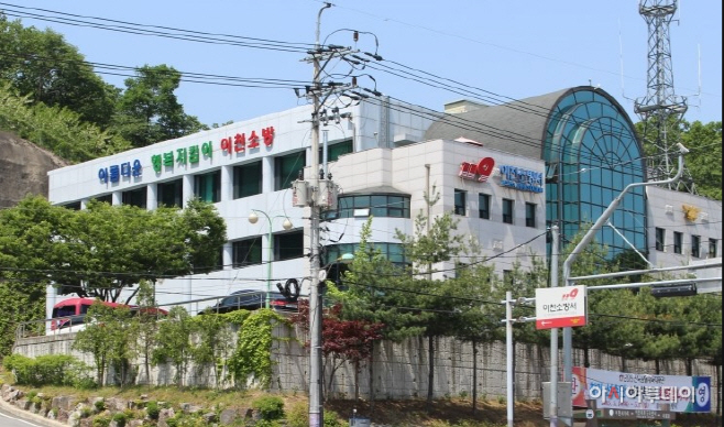 이천소방서 전경
