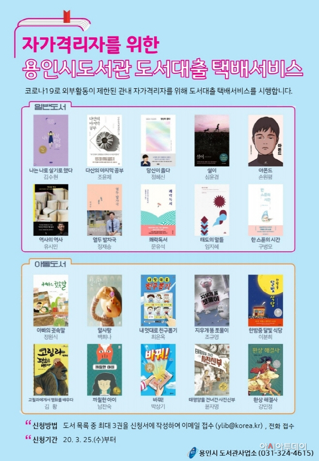 홍보물