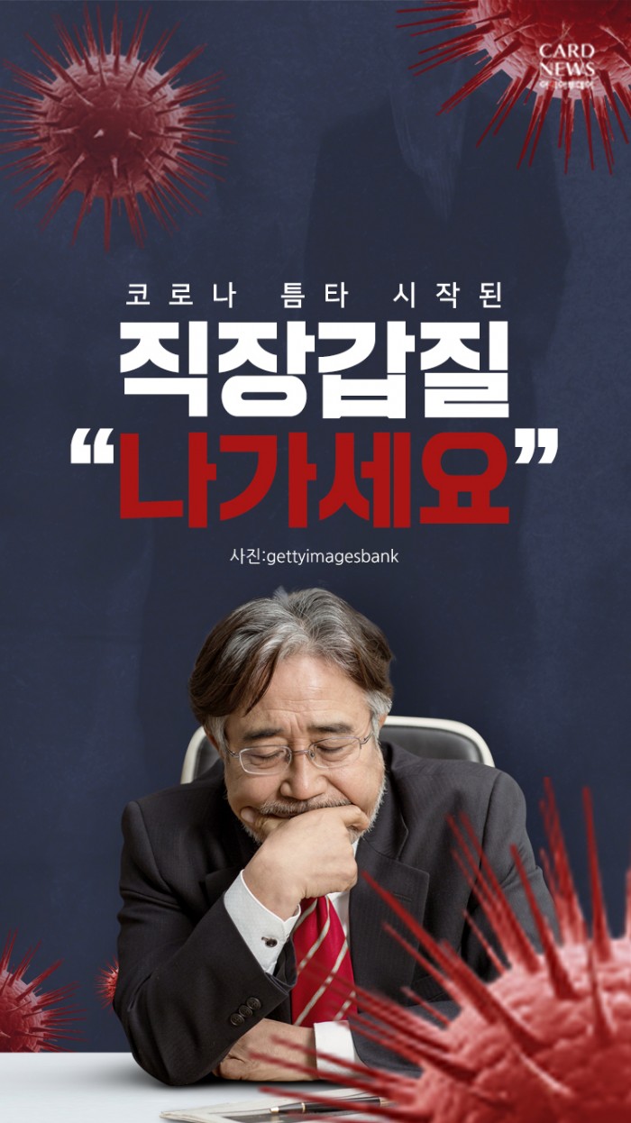 카드 뉴스 이미지