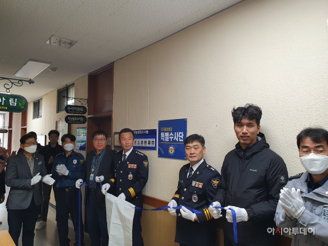 디지털성범죄 특별수사단 현판식