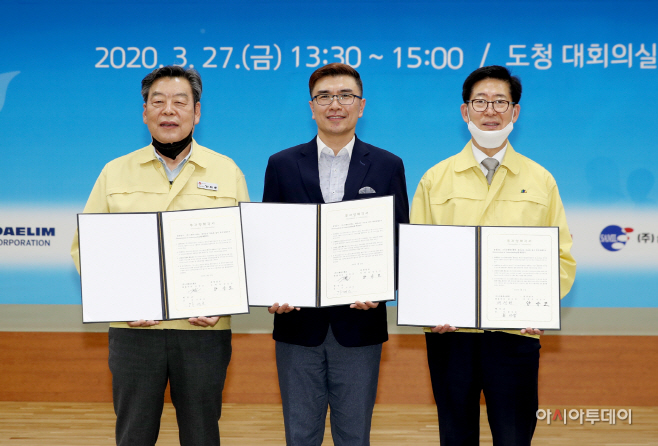 태안군, (주)스탠다드뱅크 125억 원 규모 투자협약체결