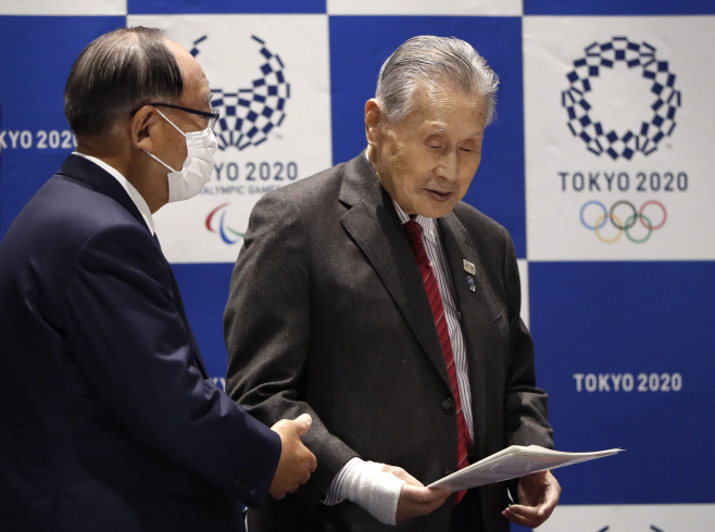 Olympics Tokyo 2020 Meeting