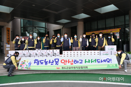 청도공직협경제살리기기부문화 (2)