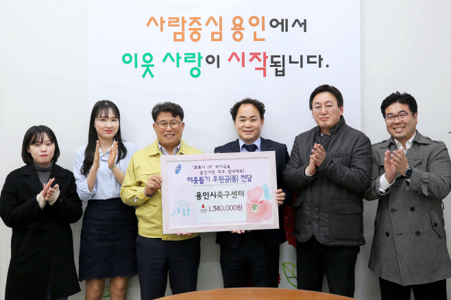 축구센터