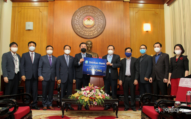 신한베트남은행, 베트남 정부에 50억동 기부 (1)