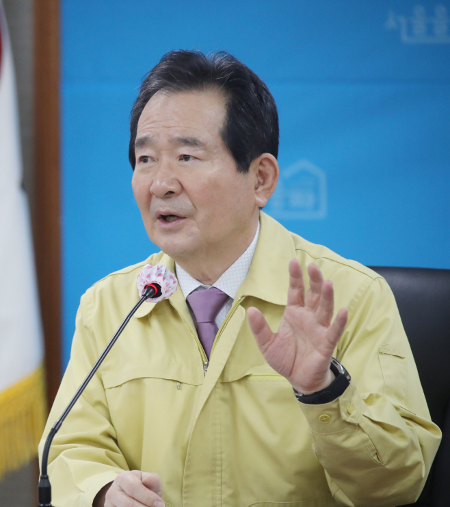 발언하는 정세균 총리