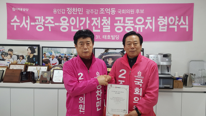 정찬민