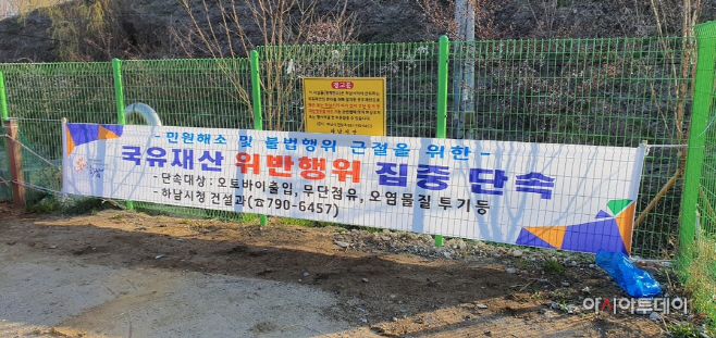 하천(폐천)구역