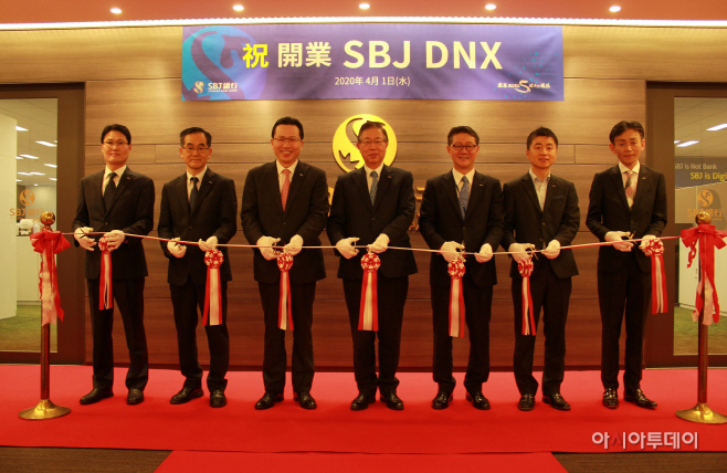 SBJ은행, 디지털 ICT 자회사 SBJ DNX 설립