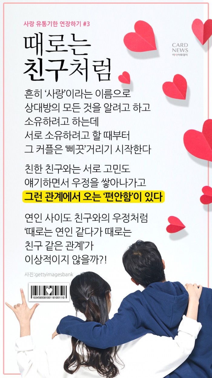 카드 뉴스 이미지
