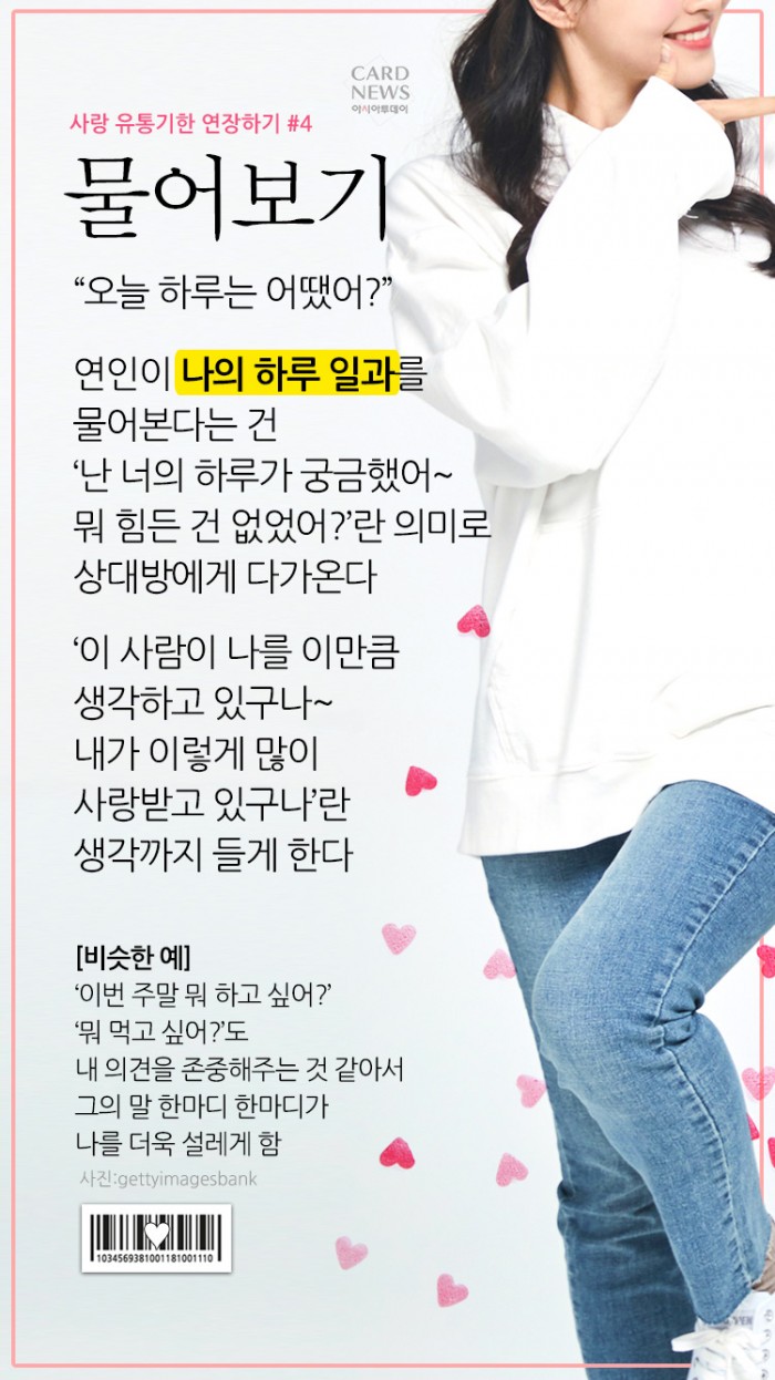 카드 뉴스 이미지