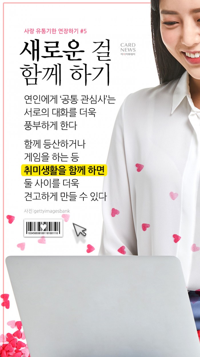 카드 뉴스 이미지
