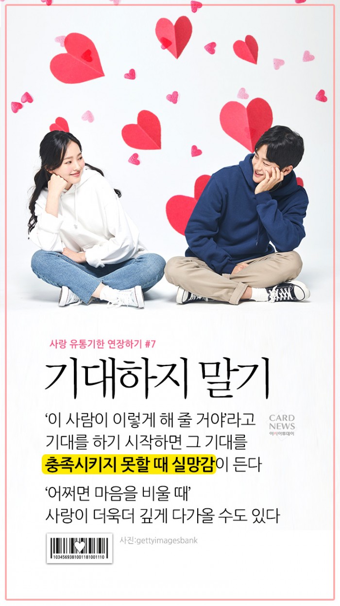 카드 뉴스 이미지