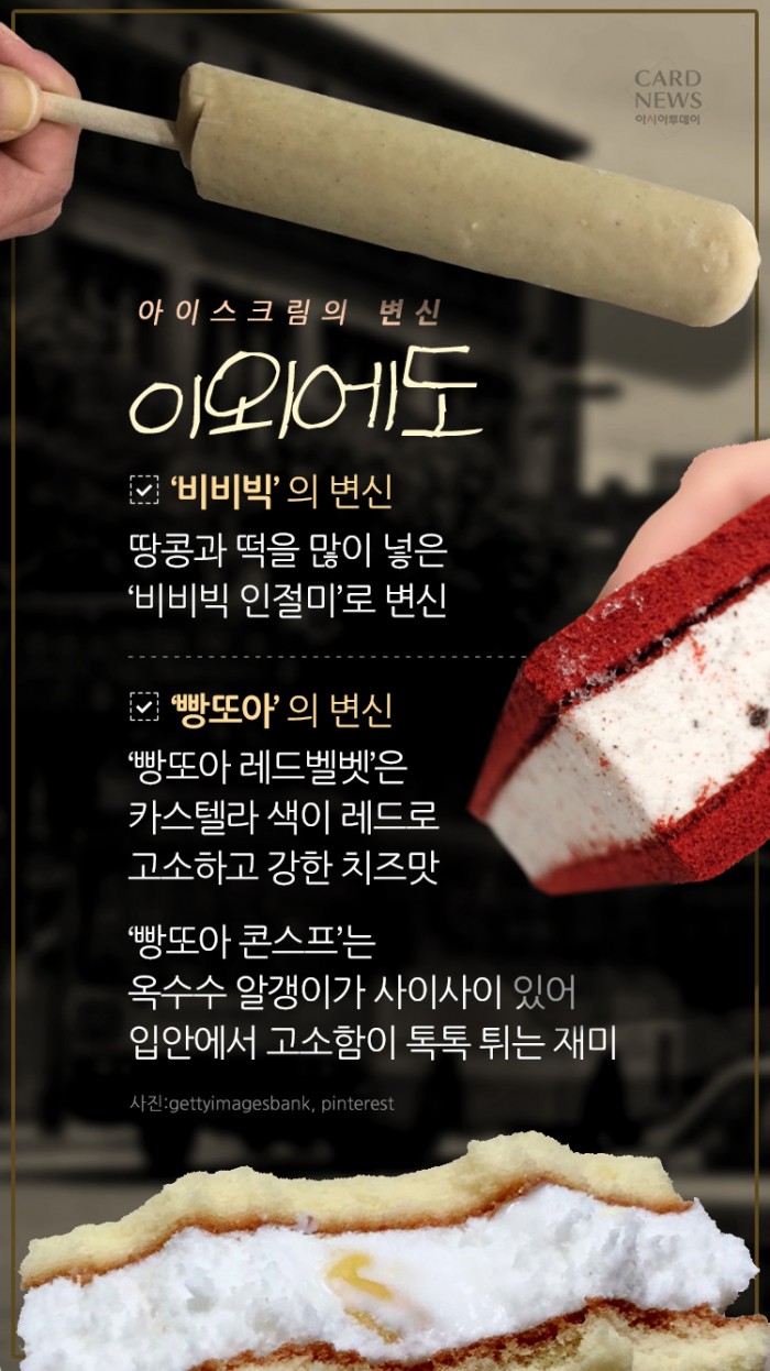 카드 뉴스 이미지